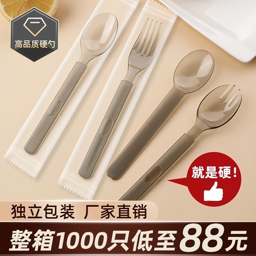 一次性刀叉勺西餐餐具牛排轻食叉