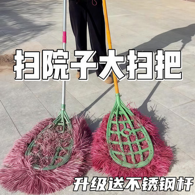 塑料丝大扫把工厂车间户外庭院