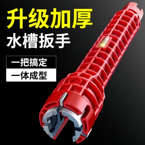 水槽扳手多功能八合一家用水龙头