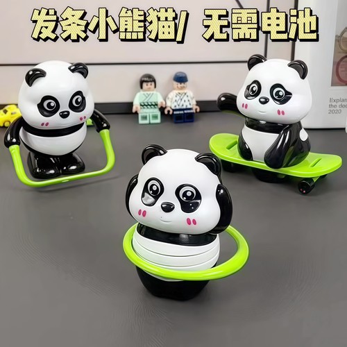 上链发条玩具熊猫呼啦圈创意玩具