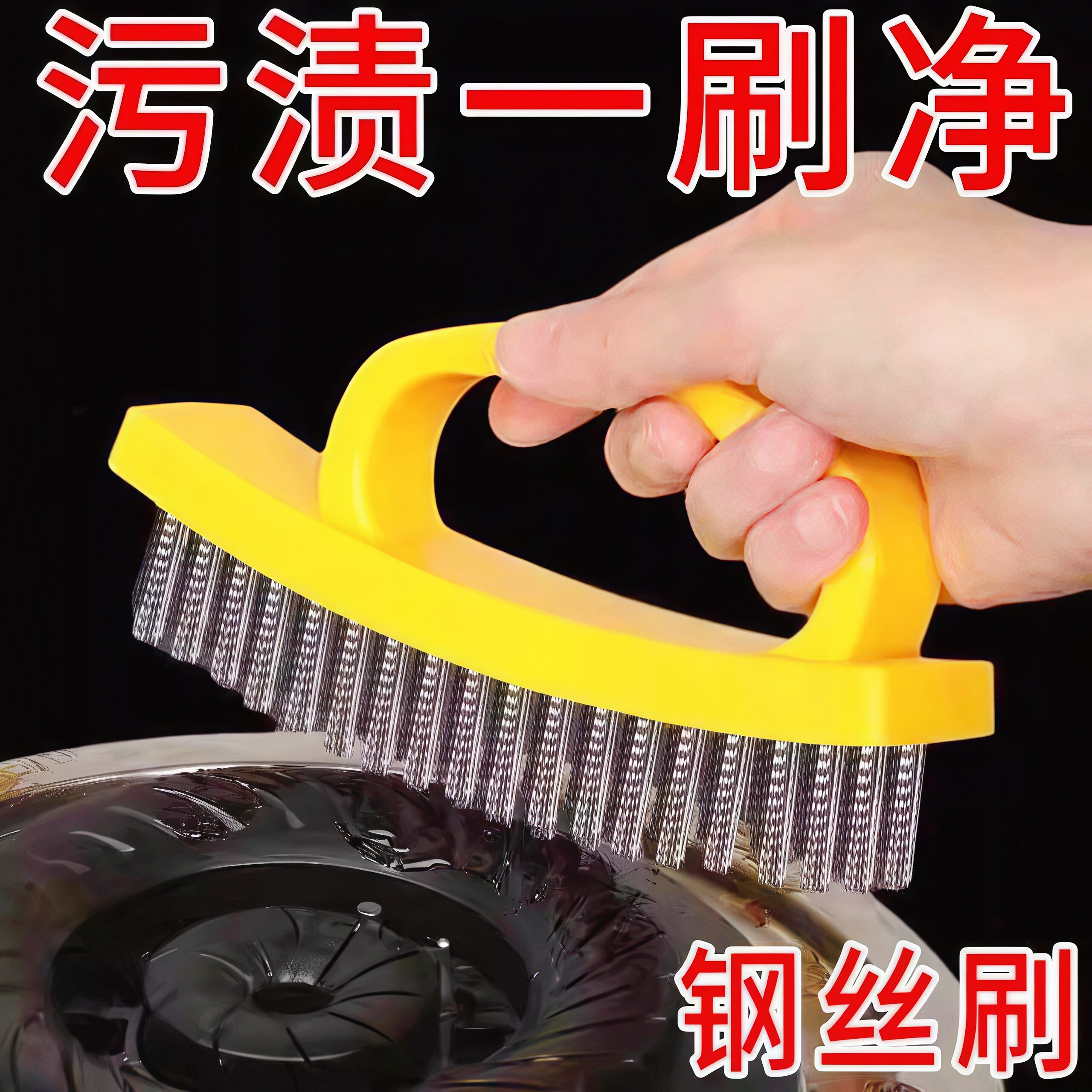 加密加厚不锈钢丝刷厨房去油除锈