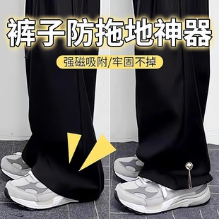 裤 子长改短收腿扣神器磁吸免缝扣链条 脚固定夹挽边扣收口器固定裤