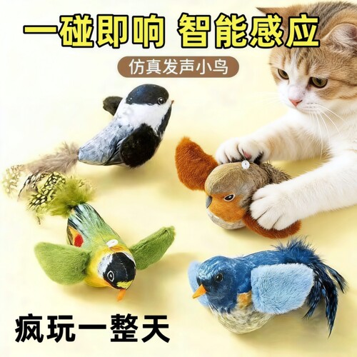 猫玩具仿真小鸟发声自嗨解闷神器