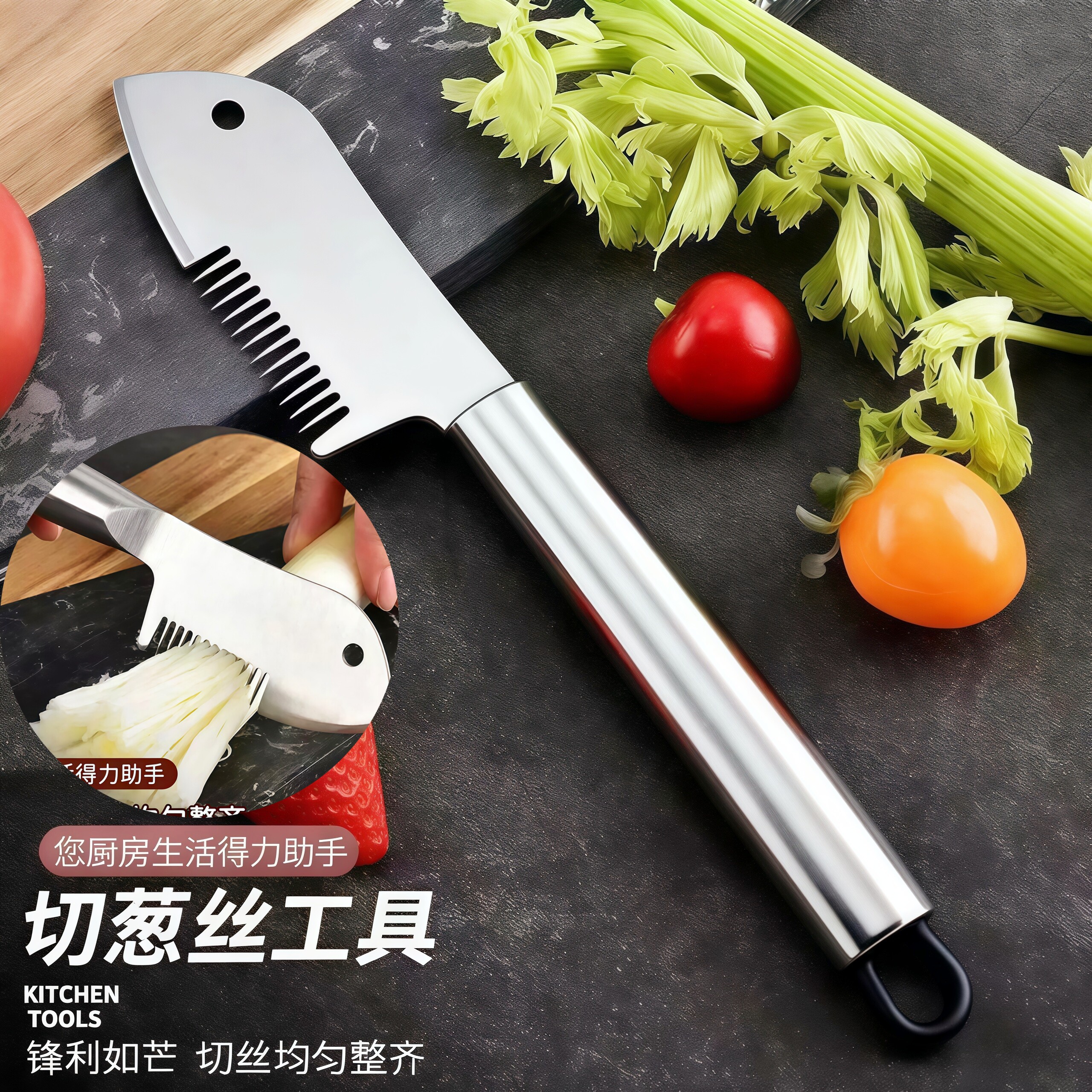 切葱丝神器不锈钢多功能厨房用超细护手刨丝刀葱丝刀切丝刀切葱器