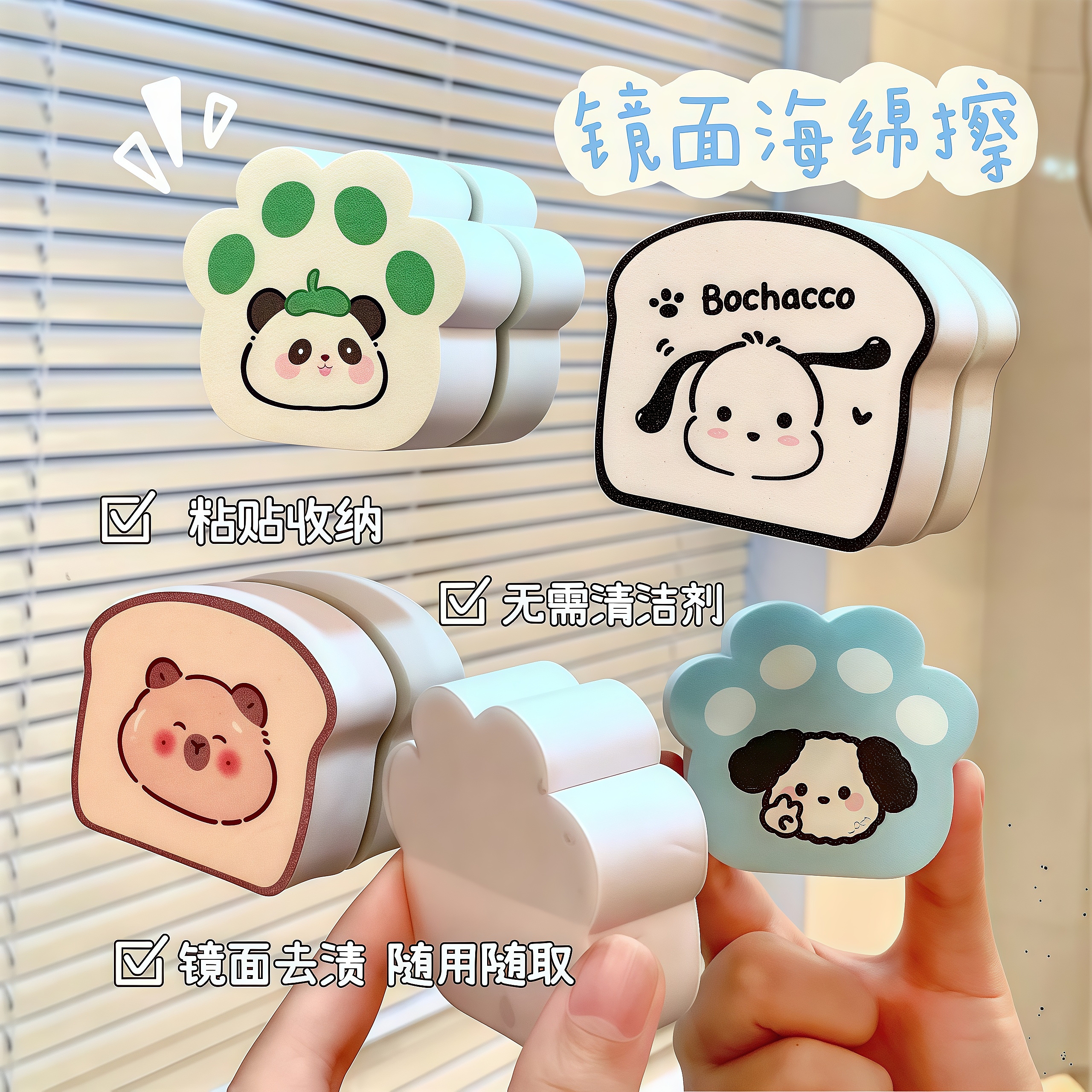 擦镜子神器镜面擦清洁不留痕