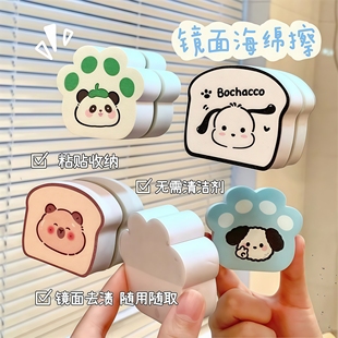 擦镜子神器镜面擦家用浴室水龙头镜面清洁不留痕除垢魔力擦海绵擦