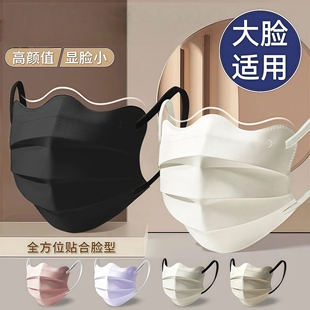 口罩女高颜值春夏防尘防晒护眼角加厚2025新款 3D立体莫兰迪显脸小