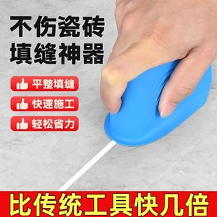 勾缝填缝神器美缝专用工具瓷砖地砖施工工具清缝硅胶耐磨缝隙填充