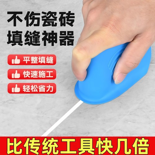 勾缝填缝神器美缝专用工具勾缝器