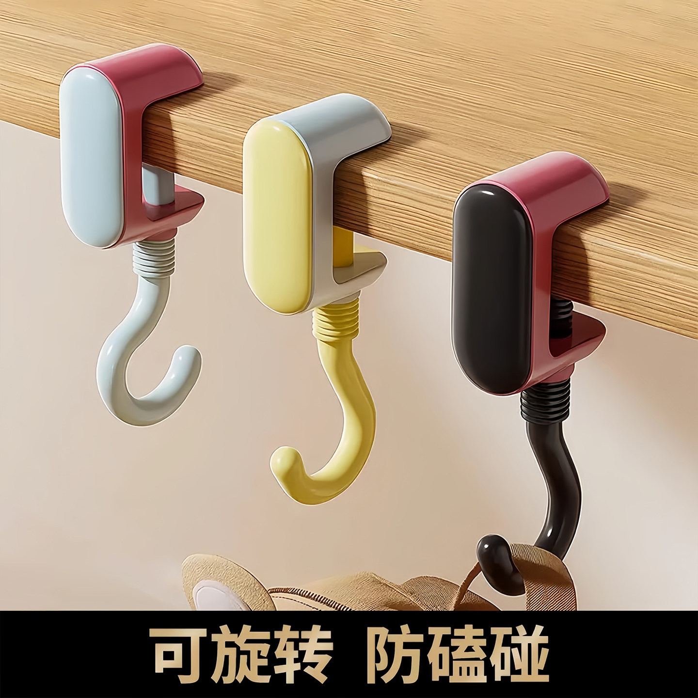 新款学生课桌书包挂钩免打孔强力承重挂书桌可旋转开学桌边收纳钩