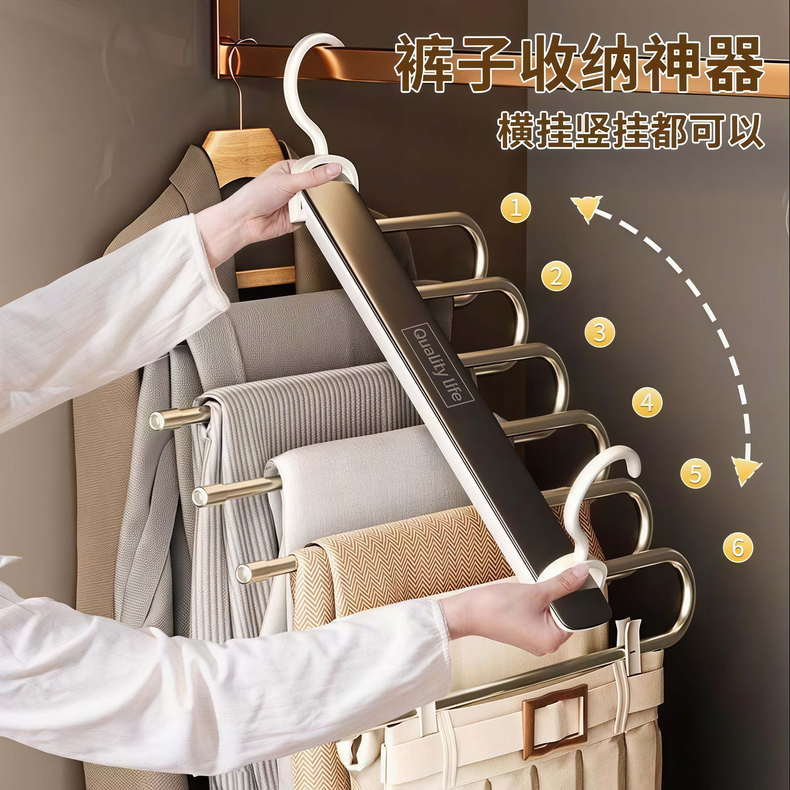 不锈钢折叠多层无痕裤架