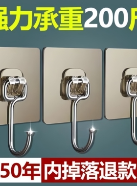 挂钩强力粘胶墙壁挂墙上承重透明无痕轻奢墙面免打孔勾子粘贴粘钩