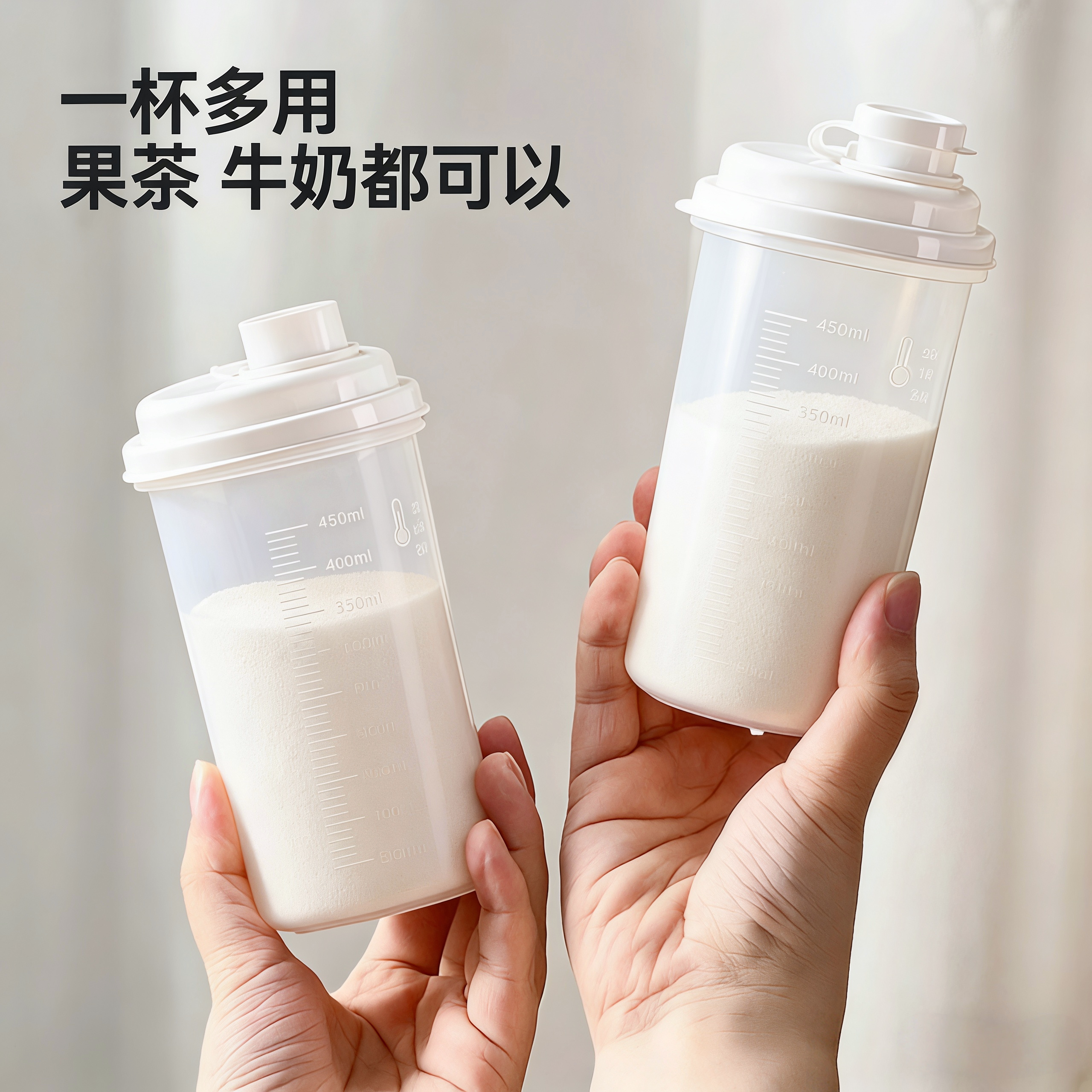 豆浆杯家用便捷外带随手杯可微波炉早餐杯密封牛奶耐高温热饮水杯