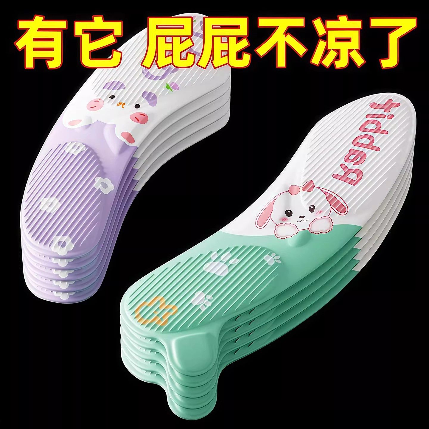 EVA马桶坐垫四季通用防水家用粘贴式新款厕所坐便器垫圈马桶垫子,家庭/个人清洁工具,马桶套/马桶座圈,淘宝优惠券,粉丝福利购,淘宝优惠卷