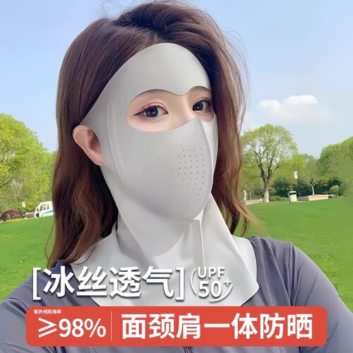 防晒面罩口罩女立体高颜值夏季