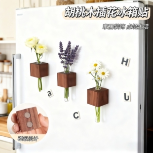 实木插花器创意试管插花器冰箱贴磁贴留言固定磁力贴水培植物花瓶