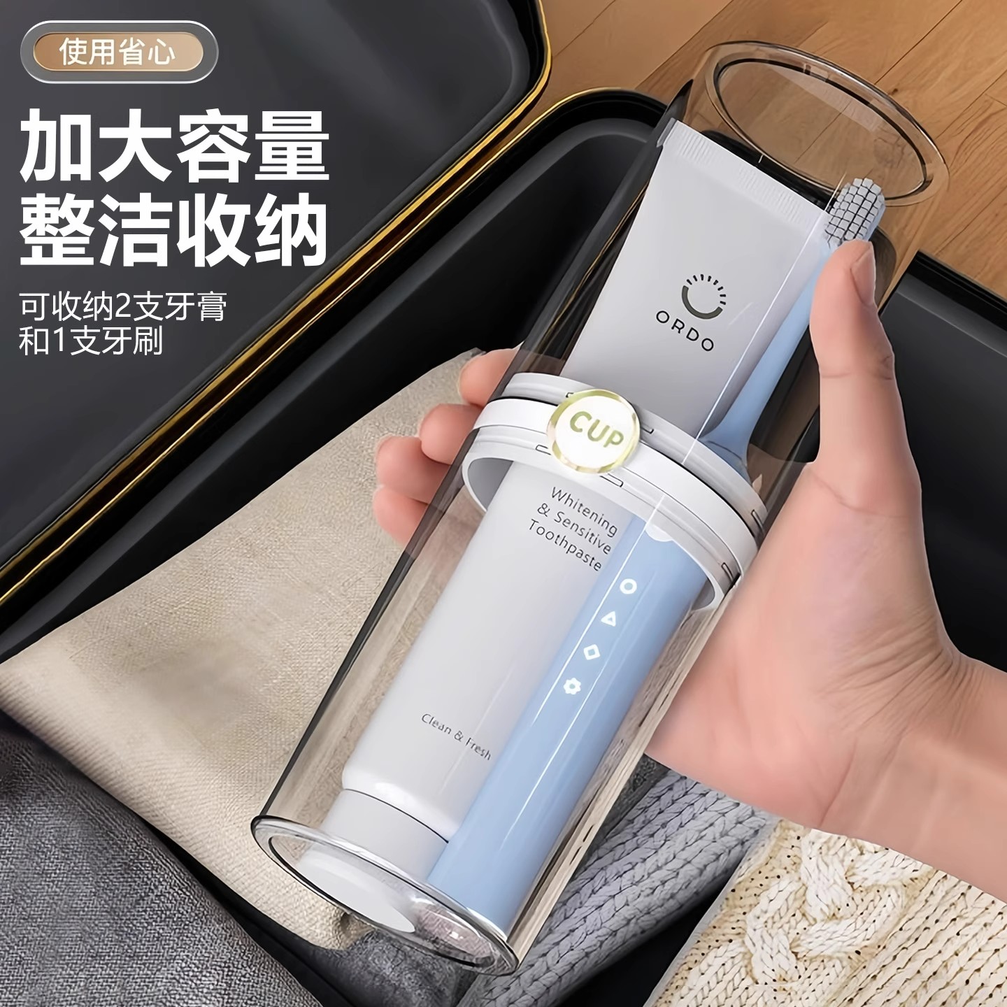 旅行便携式情侣款洗漱杯