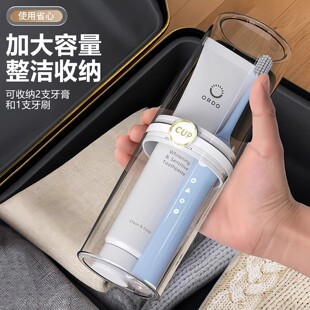 旅行洗漱杯刷牙漱口杯家用杯子便携式情侣款ins牙刷盒旅行便携式
