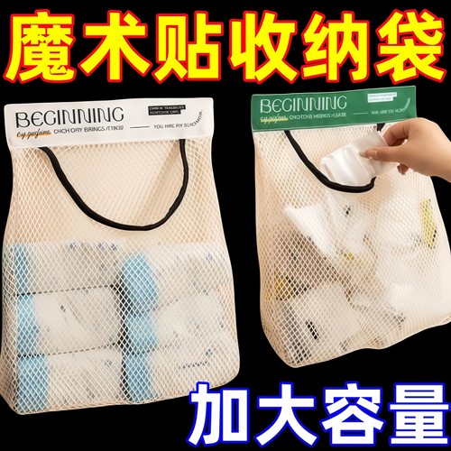 塑料袋收纳魔术贴网兜壁挂大容量