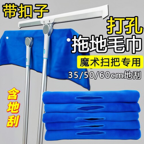 魔术扫把扫水扫地硅胶神器