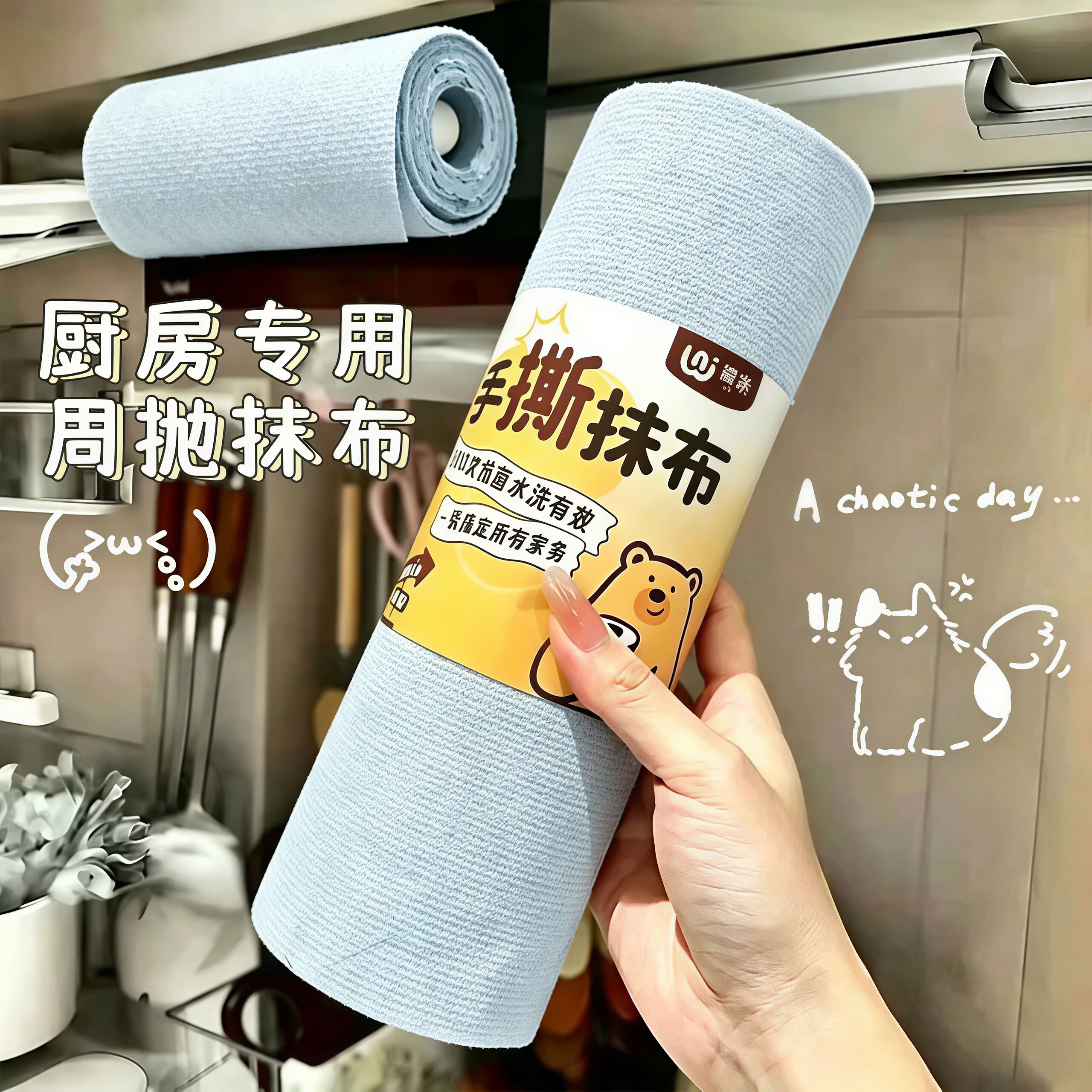 抗菌撕撕乐周抛抹布加厚非一次性