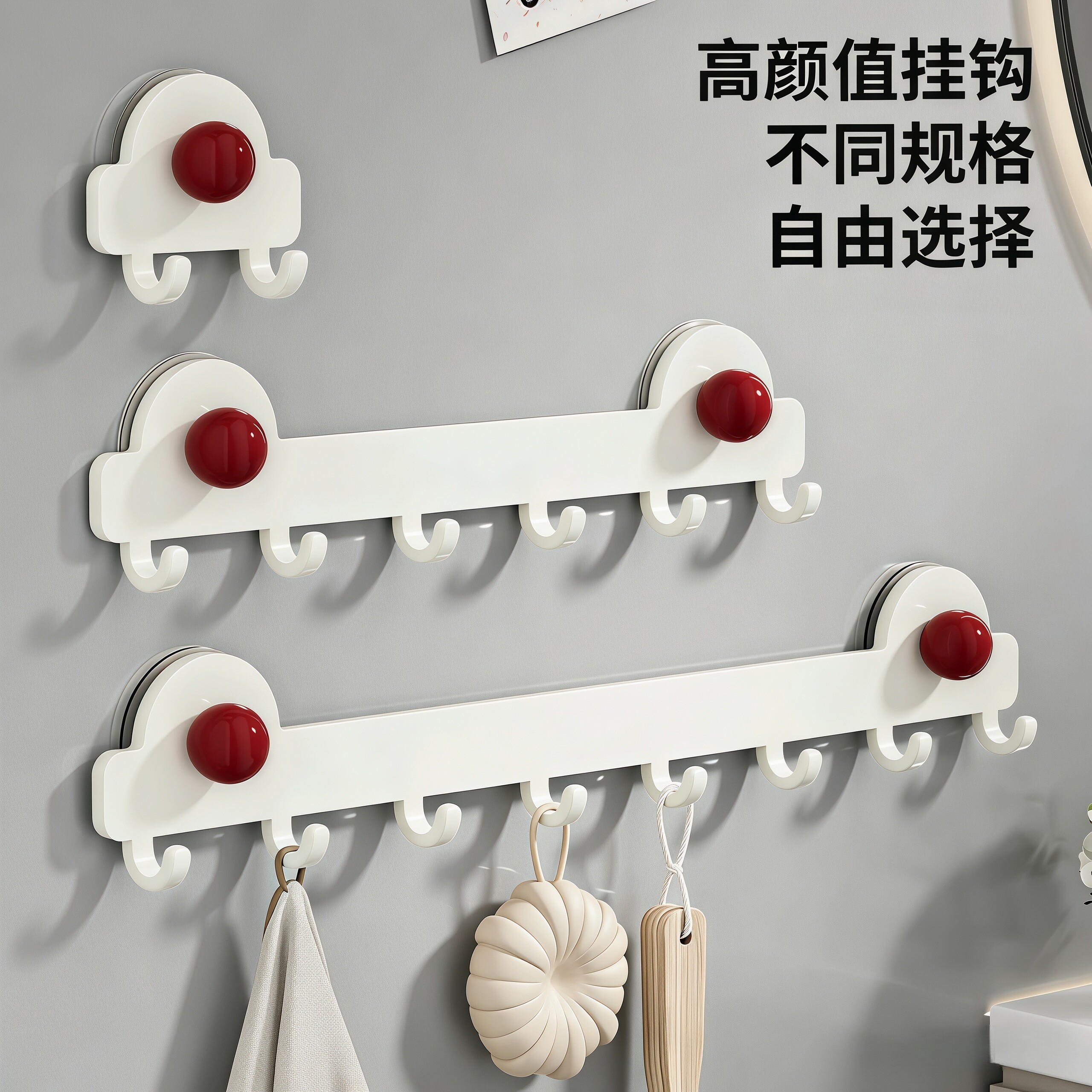 吸盘门后挂钩免打孔入户挂衣钩挂衣架浴室墙上置物架粘钩毛巾收纳