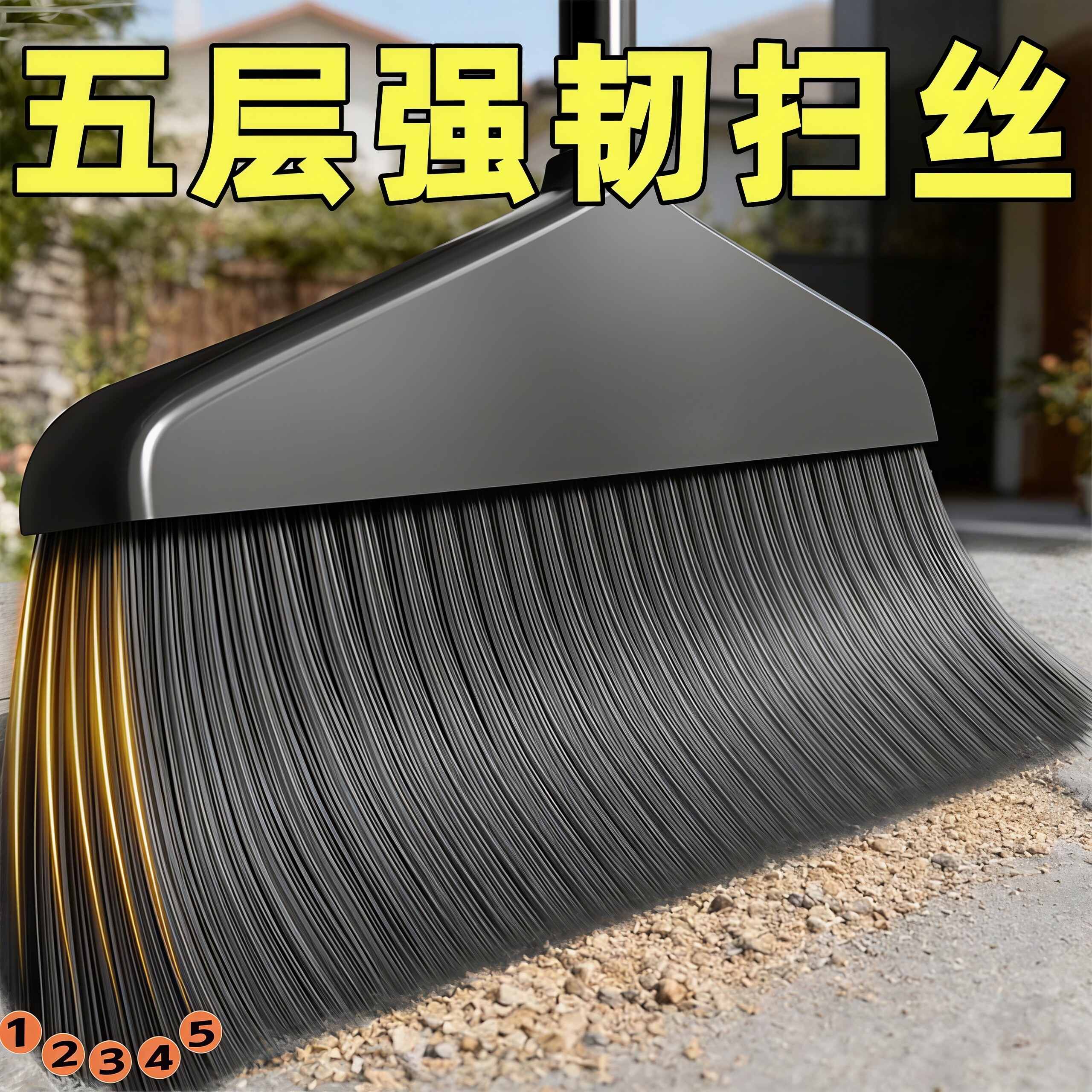 家用大号长柄软毛不粘发扫把