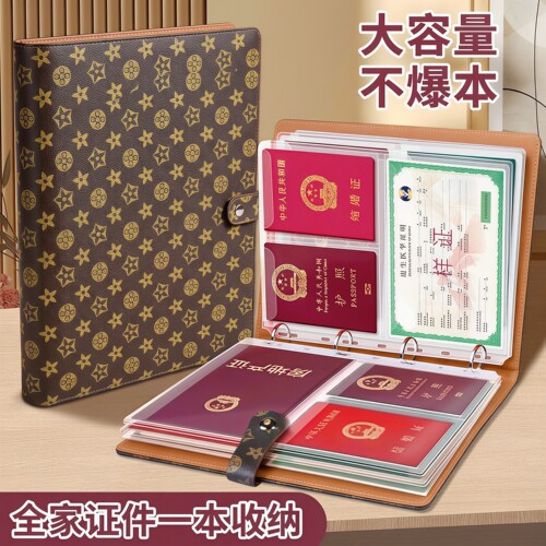 加厚皮面超大大容量证件卡包