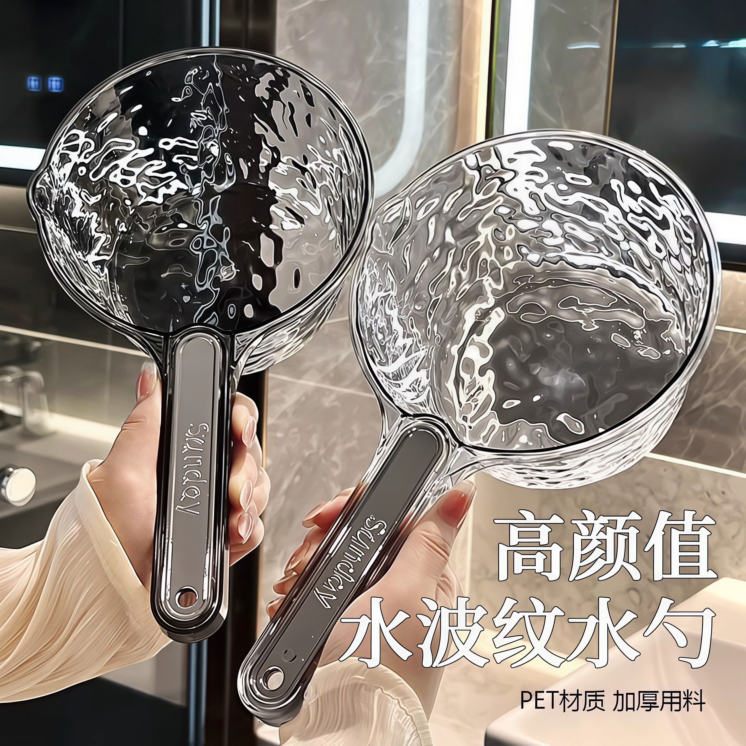家用加厚加深长柄摔不破塑料瓢