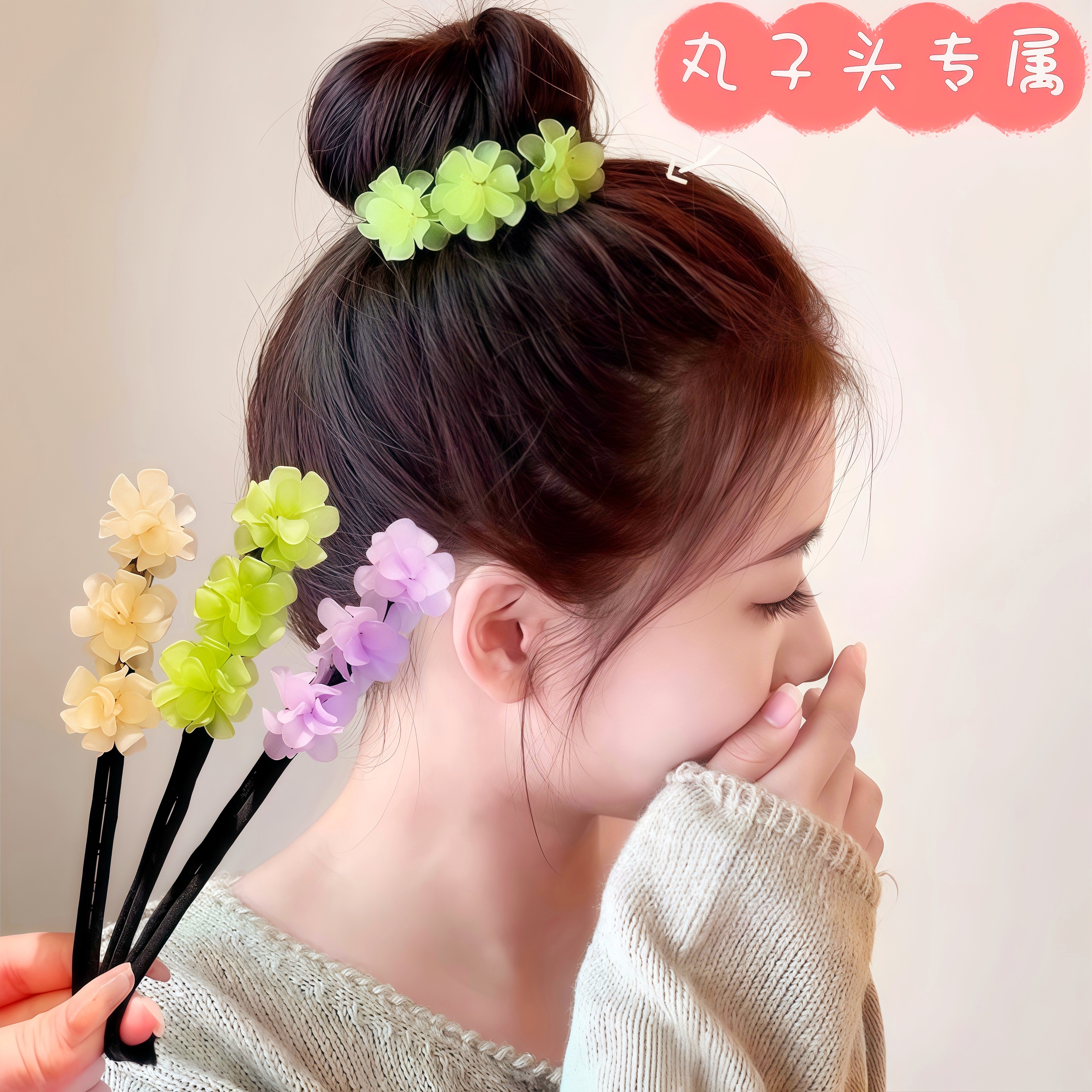 盘发棒丸子头神器新款丸子头花苞头气质亚克力发饰新升级百搭发簪