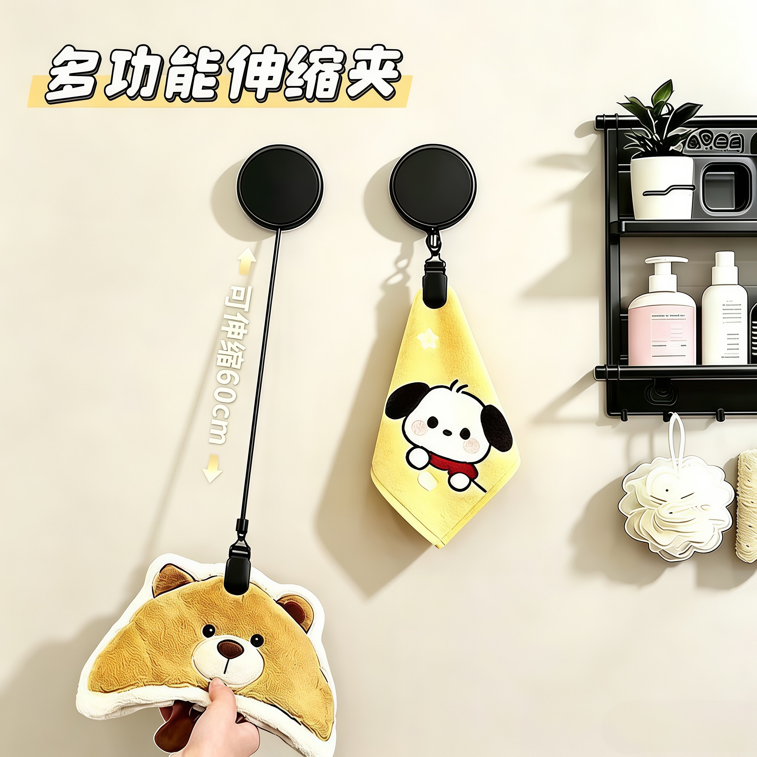 浴室免打孔可伸缩回弹毛巾夹
