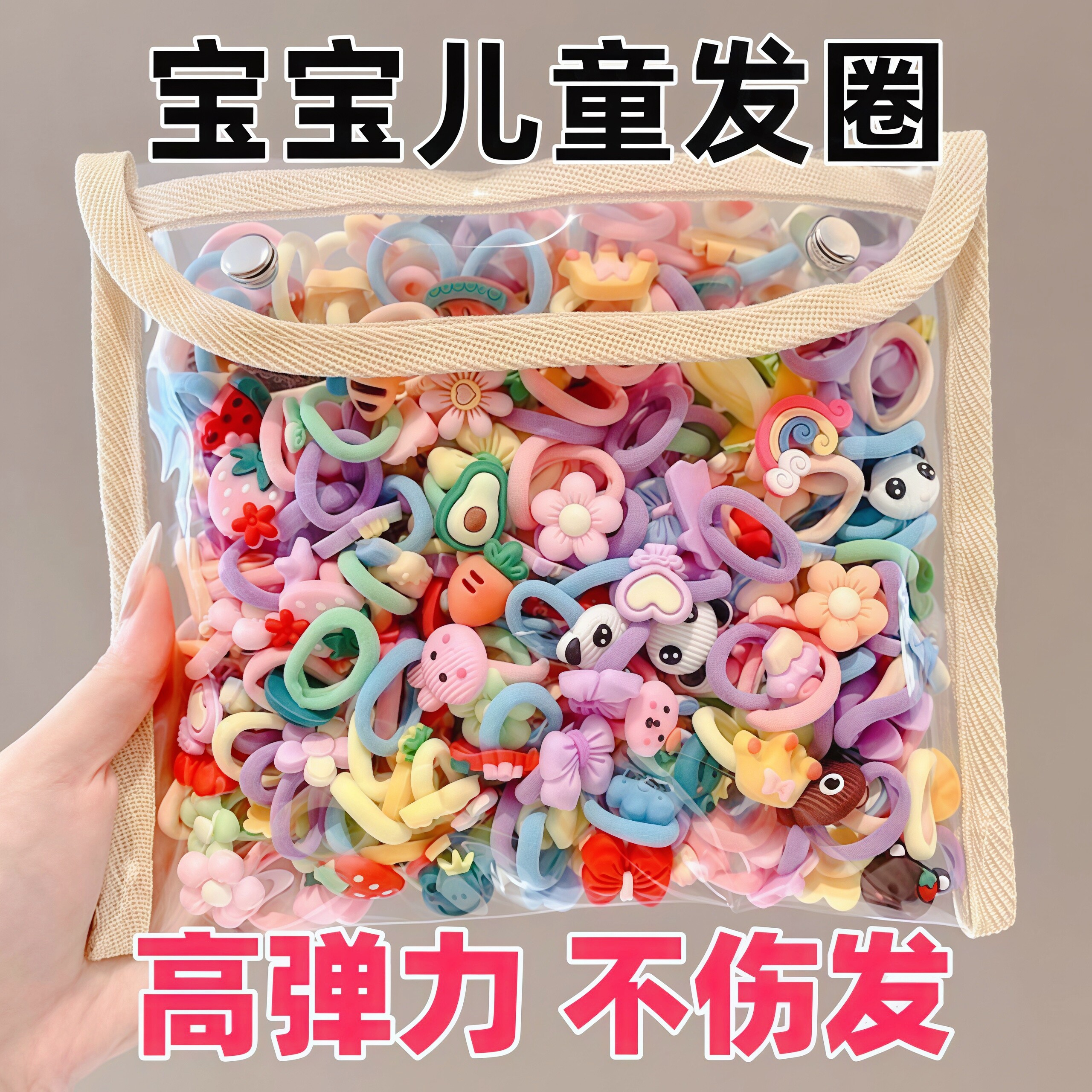 婴儿小号不伤发拇指发圈