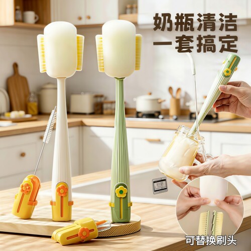 四合一长柄杯刷清洁去污神器