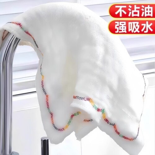 洗碗布不沾油厨房彩虹疏油抹布