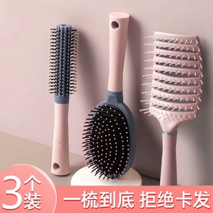 气垫梳女士专用按摩蓬松长发卷发梳头顺发防静电家用神器气囊梳子