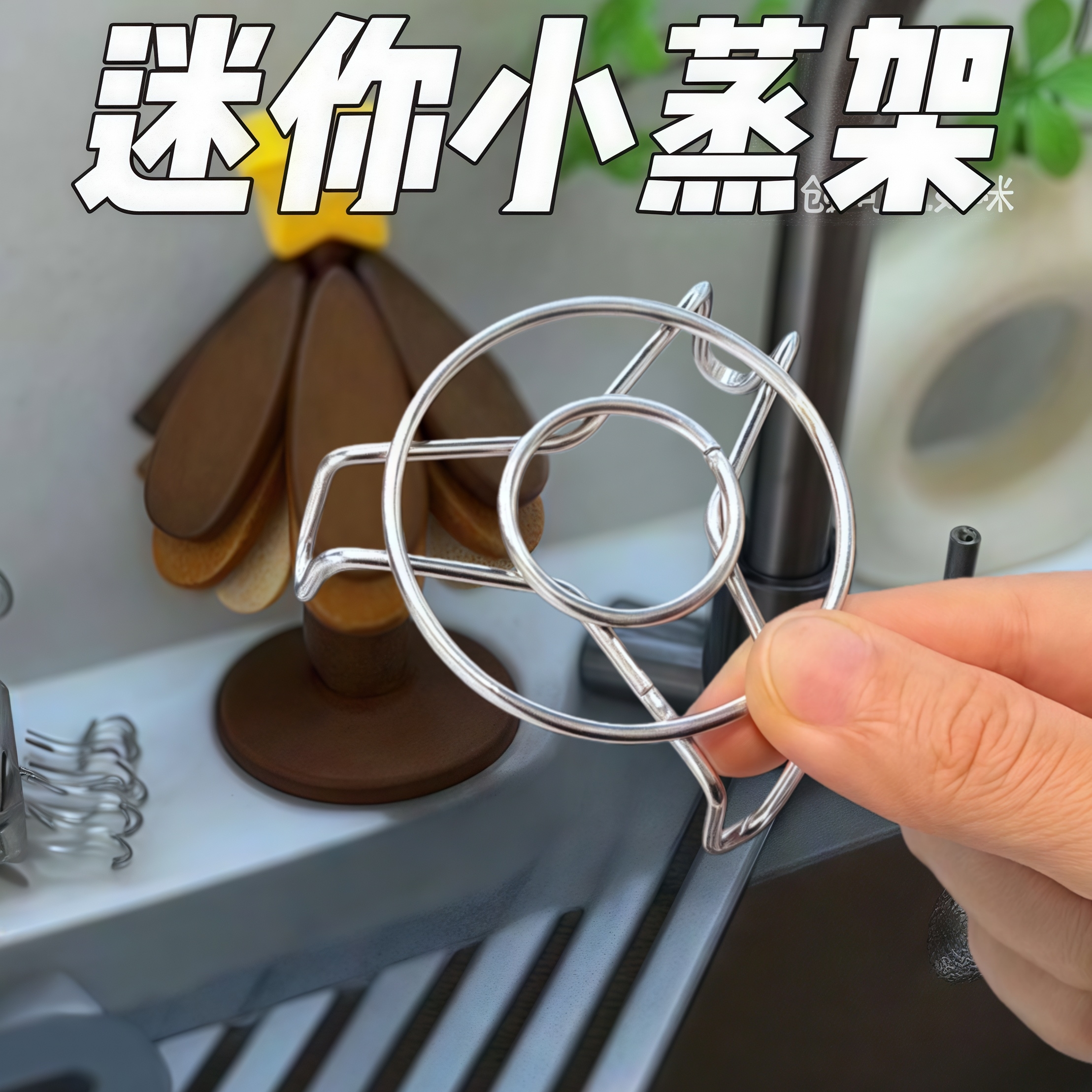 超迷你不锈钢蒸格养生壶保温杯