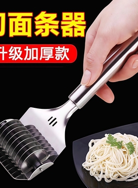 手工切面器面条神器滚轮不锈钢手动家用压面刀切菜切肉新款制面机