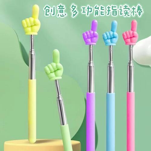 可伸缩教学棒教学专用家庭学习指