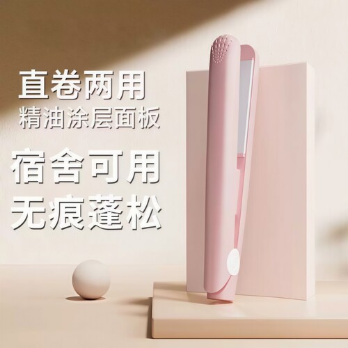 迷你便携直卷两用电夹板
