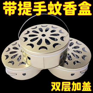 蚊香盘托盘家用带盖接灰盘支架防火防烫创意香炉室内不锈钢蚊香盒