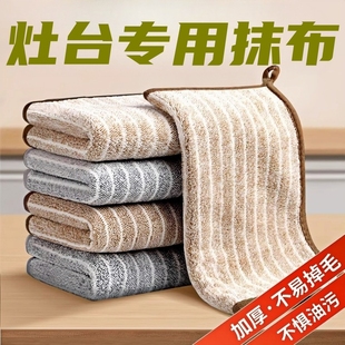 竹炭纖維廚房抹布不沾油洗碗巾加厚吸水不掉毛刷碗布去油清潔巾