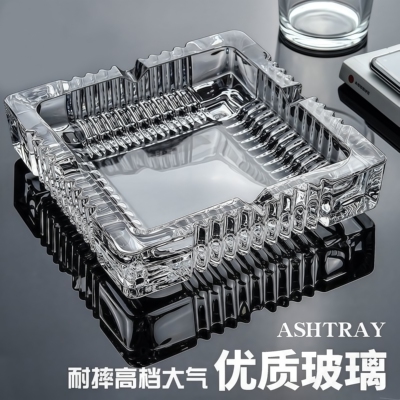 方形透明玻璃烟灰缸家用高颜值
