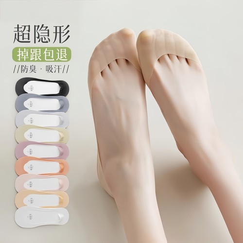 浅口冰丝船袜女士超薄款防滑吸汗