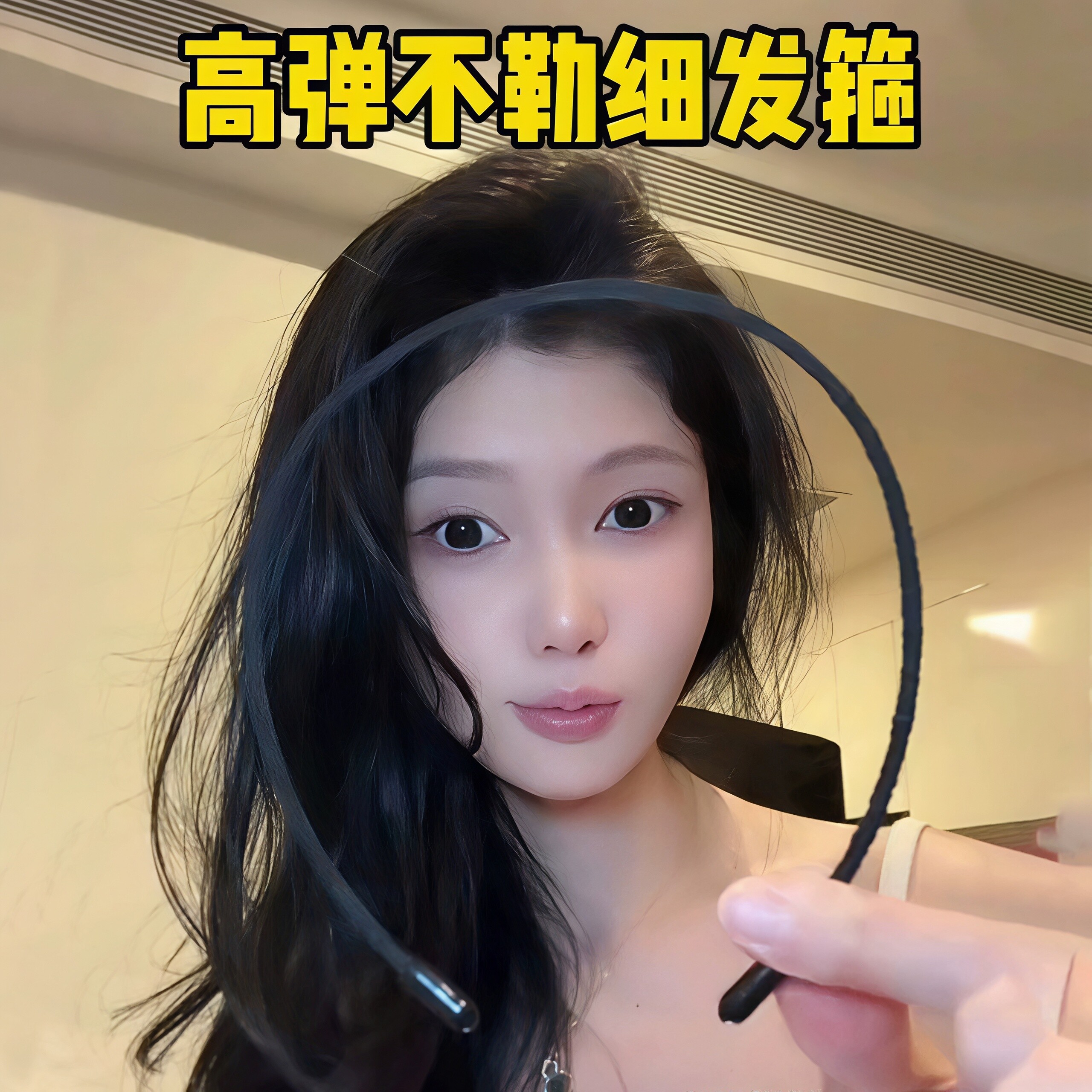 2026新款隐形不勒头短发发箍图片