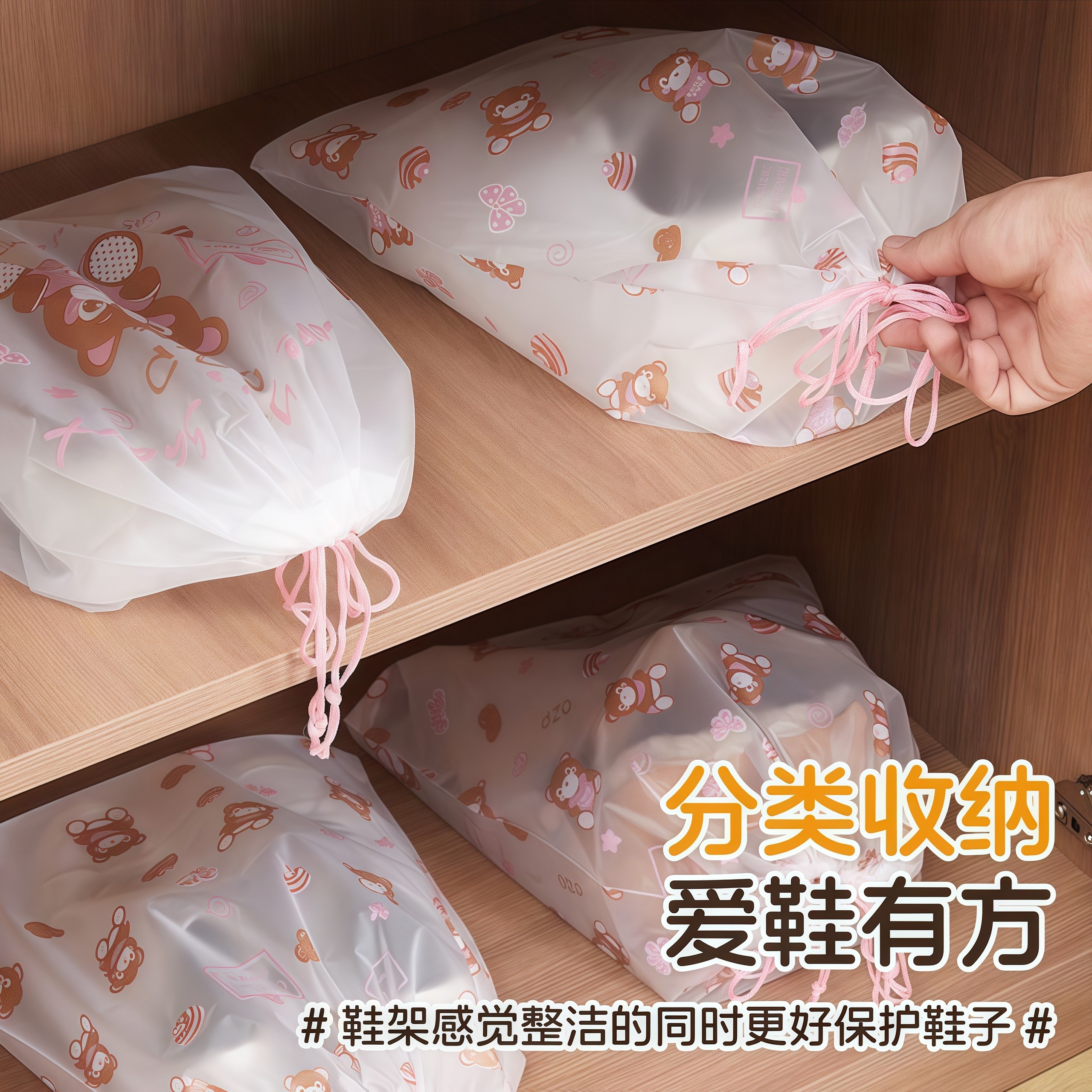 鞋子收纳袋抽绳可爱樱桃旅行