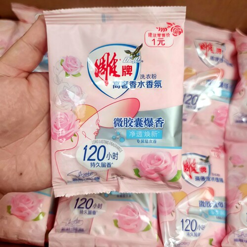 雕牌玫瑰香氛洗衣粉35g便携装