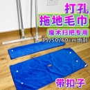 魔术拖把布套抹布刮水器套布拖布保洁专用地刮珊瑚绒双面拖地毛巾