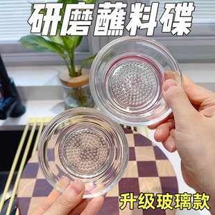 玻璃姜蓉研磨器家用蒜泥研磨碗生姜山药泥蒜蓉神器调味碟蘸料碟子
