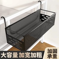 宿舍床邊掛籃床上置物架上鋪懸掛
