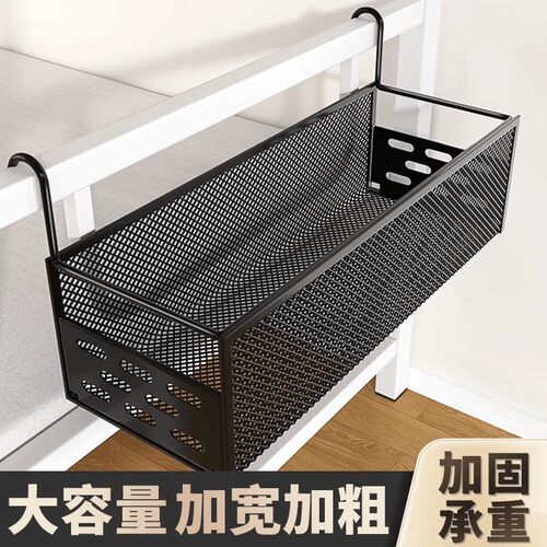 宿舍床边挂篮床上置物架上铺悬挂